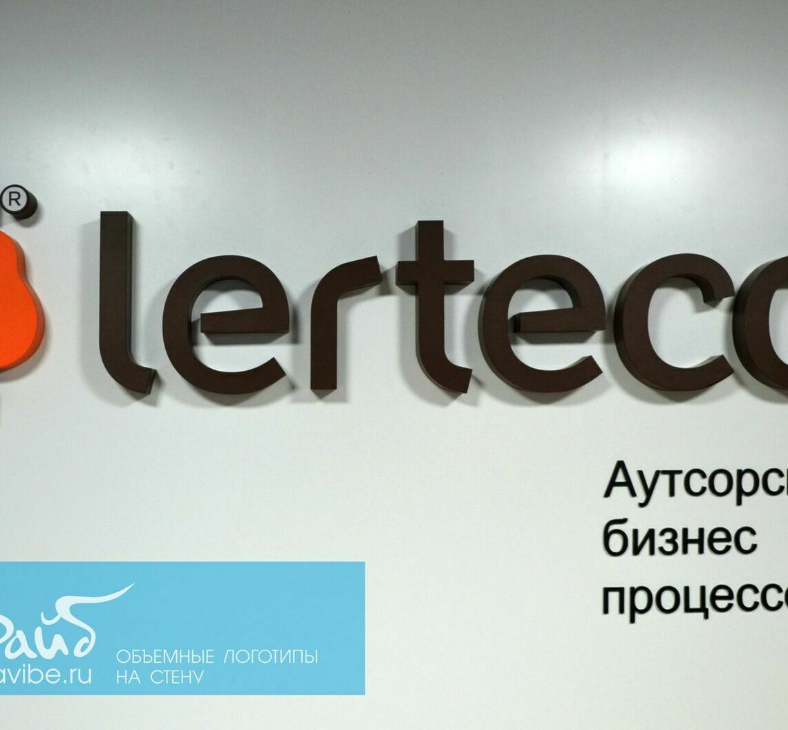 Объемный логотип из ПВХ и пленок оракал. Дополнительно: буквы из акрила. Вывески-логотипы на стену изготовление на заказ