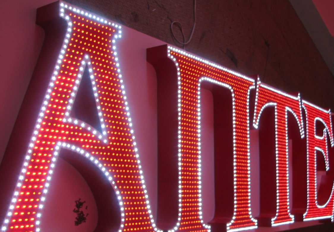 Изготовление объемных вывесок с подсветкой на заказ в Москве и Московской области