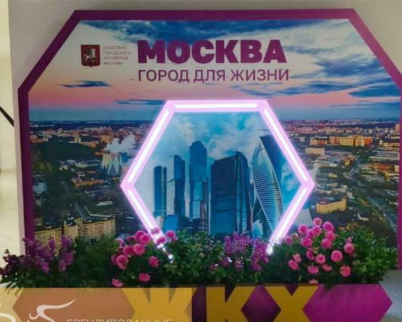 3D фотозоны с логотипом на заказ