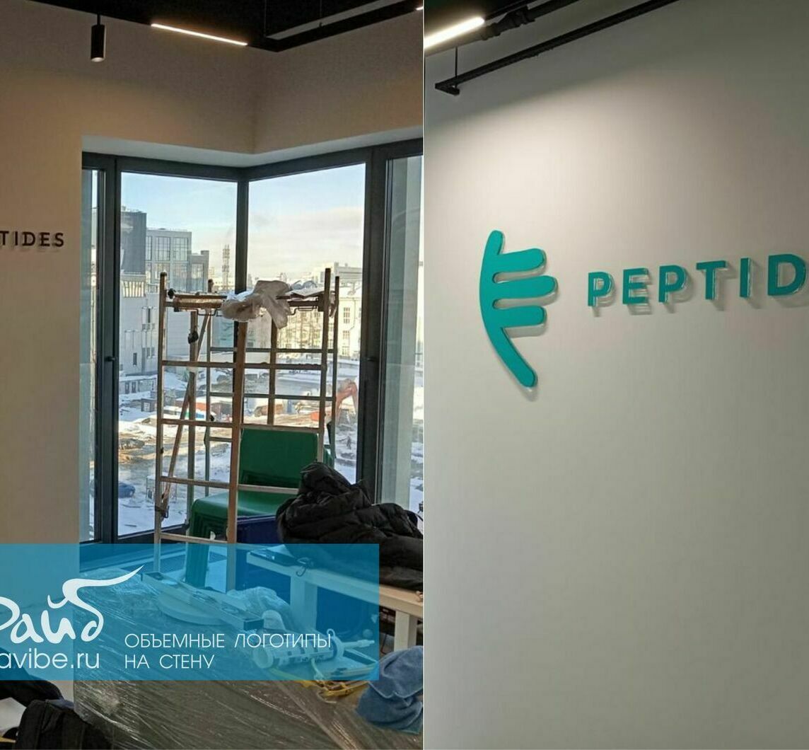 Логотип на стену из толстого ПВХ белого и черного цветов Вывески-логотипы на стену изготовление на заказ