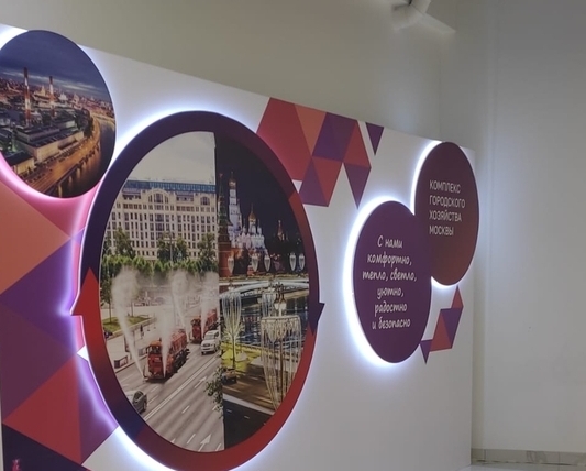 Брендированная фотозона с подсветкой