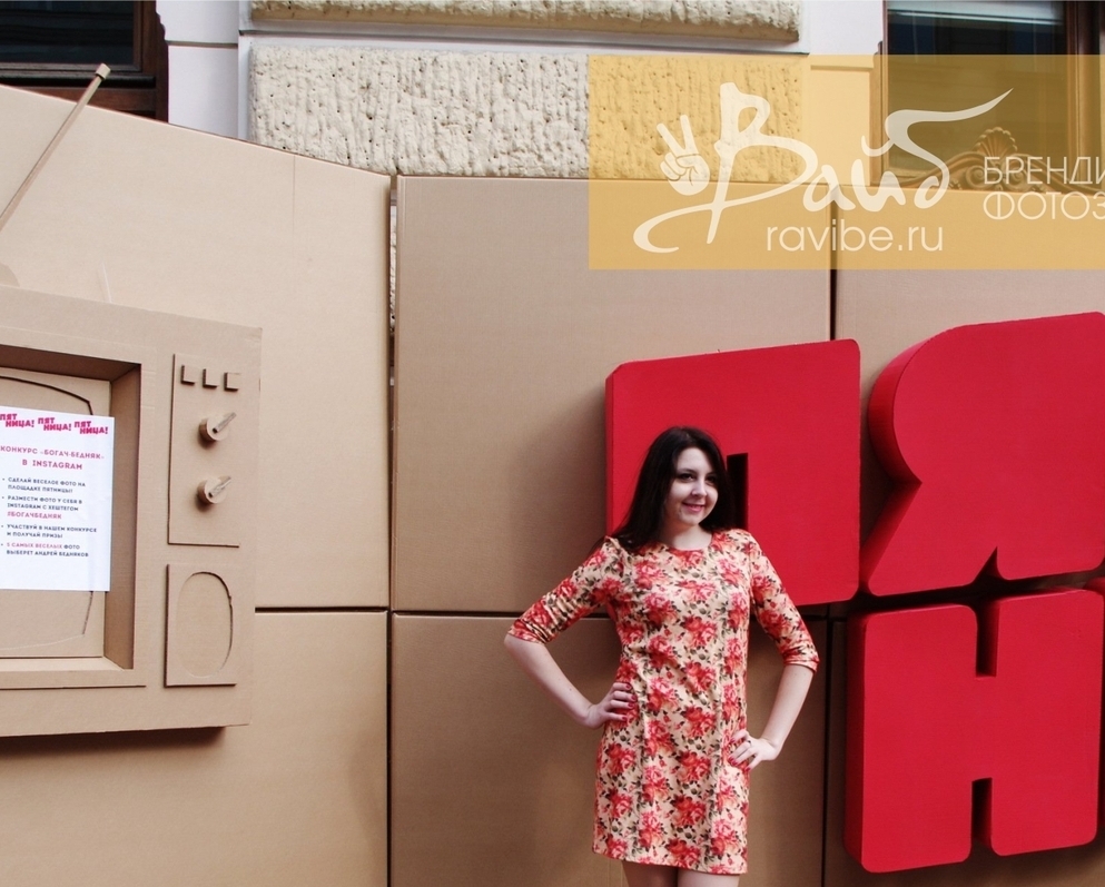 Изготовление объемных 3D-фотозон на заказ